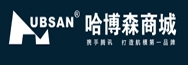 哈博森