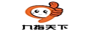 九指天下