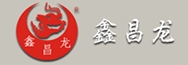 鑫昌龙